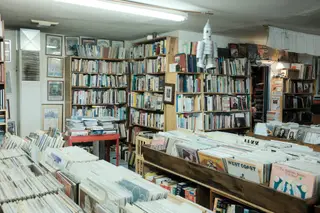 Indoor Scene