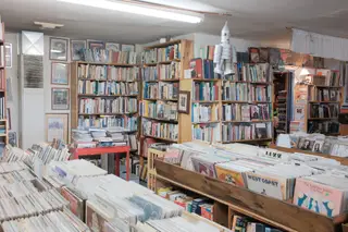 Indoor Scene
