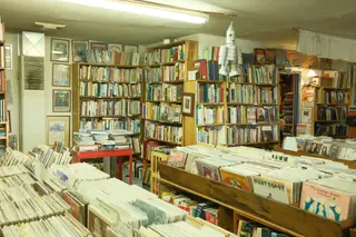 Indoor Scene